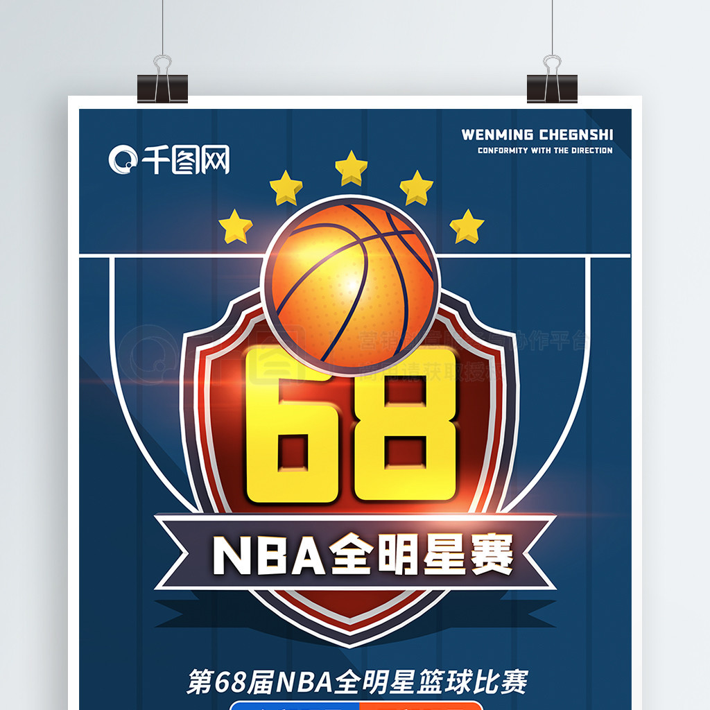 易伙伴
